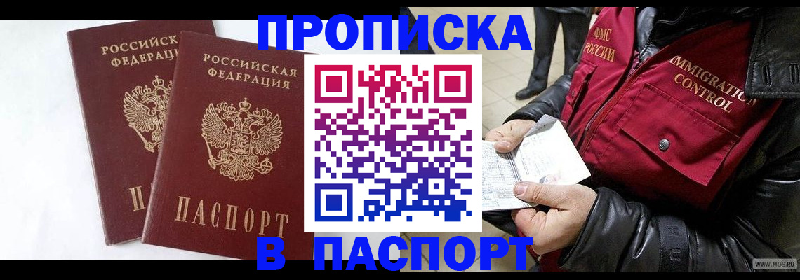 регистрация для школы в Белгороде