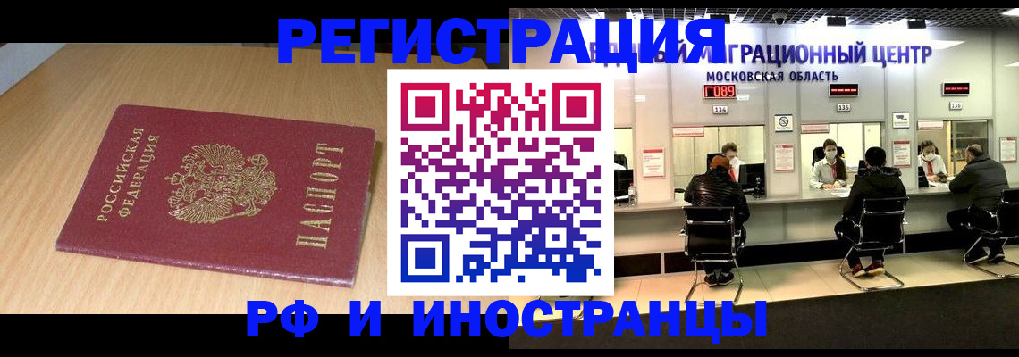 регистрация для дет. сада в Белгороде