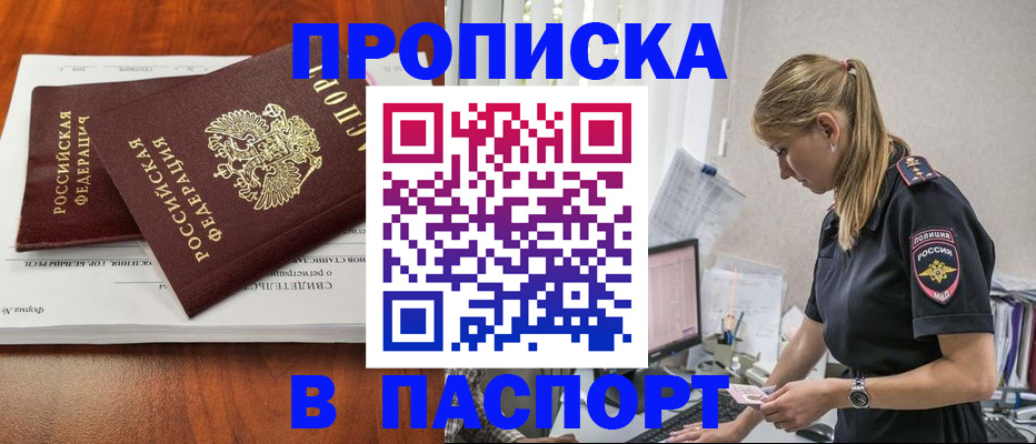 форма 3 в Белгороде