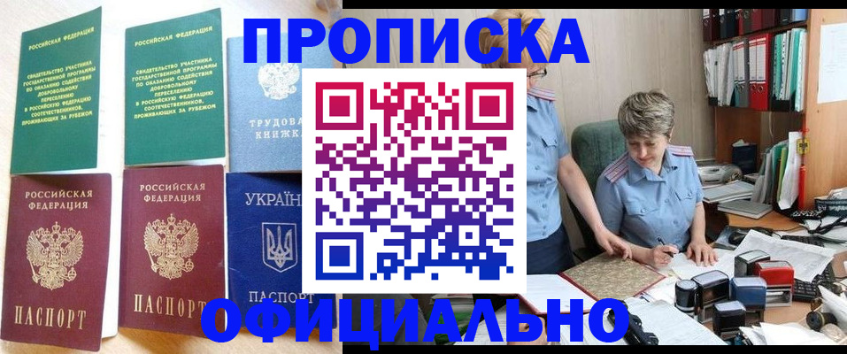 регистрация для дет. сада в Белгороде